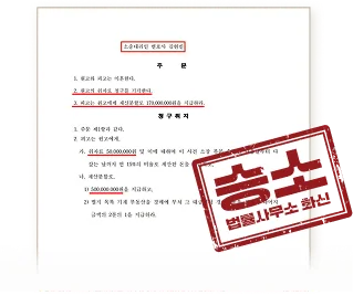 재산분할 감액 사건 판결문