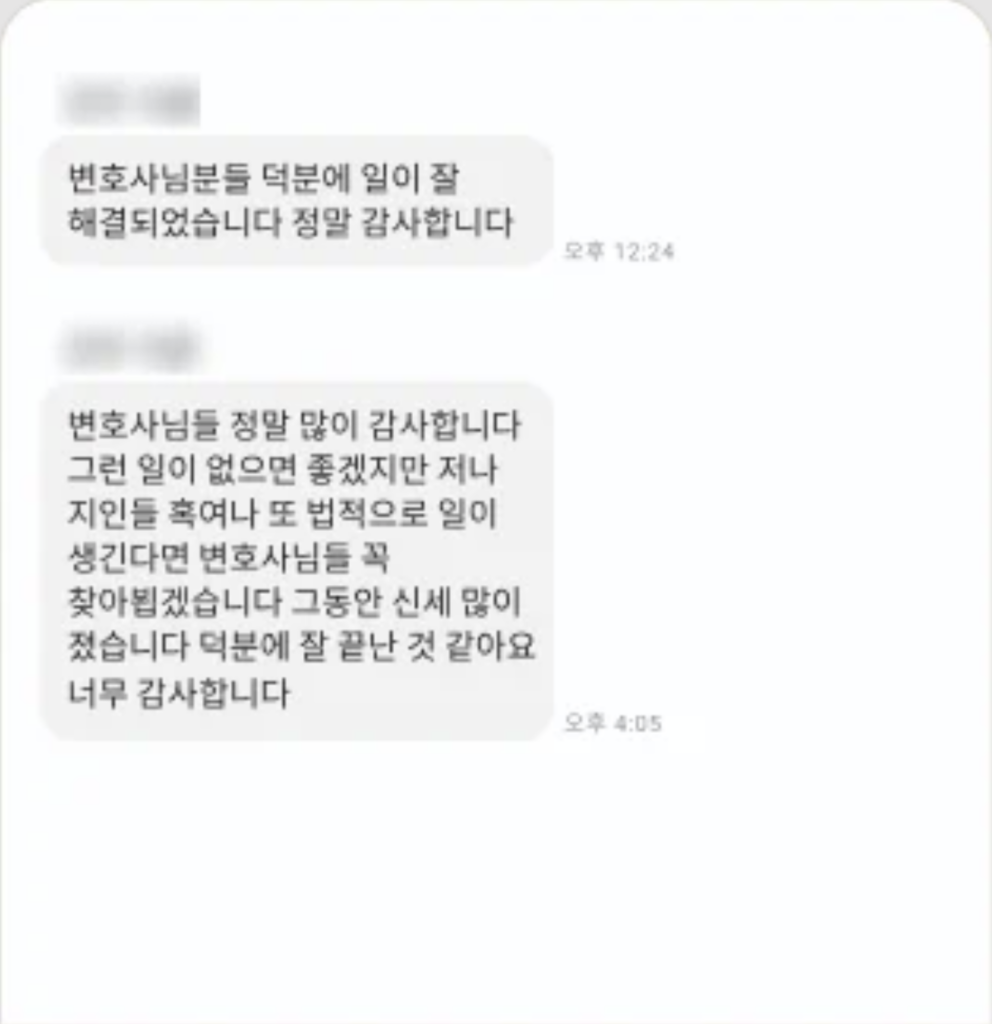 전주대여금 소송 상담 1건