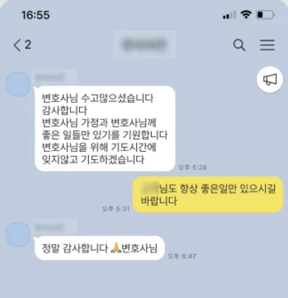 전주고소대리 상담 1건